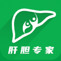 肝膽專家