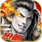 抖音正統(tǒng)傳奇