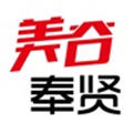 美谷奉賢新聞平臺