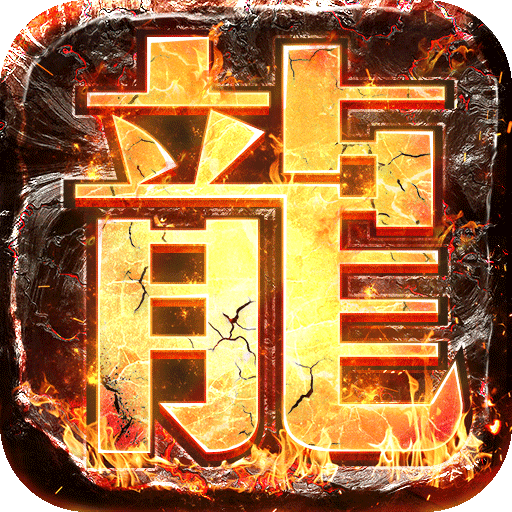 冰雪單職業(yè)最新版
