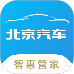 北京汽車