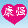 康強網