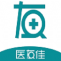 醫友佳