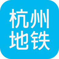 杭州地鐵查詢