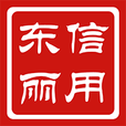 信用東麗
