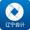遼寧會計網(wǎng)教育學習