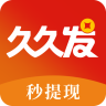久久發(fā)