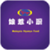 娘惹小廚