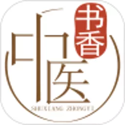 書香中醫(yī)
