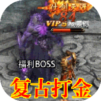 王城無雙官網版