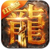 藍月至尊版紅包