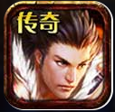 單職業傳奇攻速版