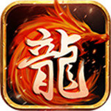 至尊復古高爆