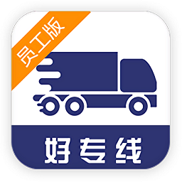 好專線