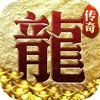 打金傳奇王者霸業最新版