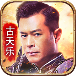 藍(lán)月明星版手游