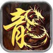 內測手游傳奇