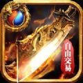 傲視九重天無(wú)雙傳奇