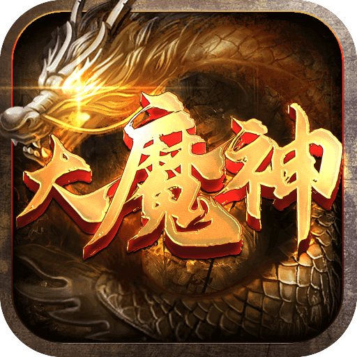 龍門(mén)大魔神3D