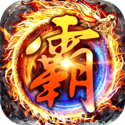 新王者霸業(yè)1.76血戰(zhàn)沙城