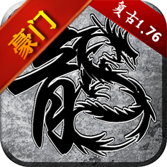 豪門(mén)傳奇