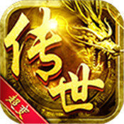 變態(tài)傳世手游版