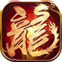 火龍霸業(yè)提米版