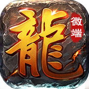 王者傳世單職業(yè)