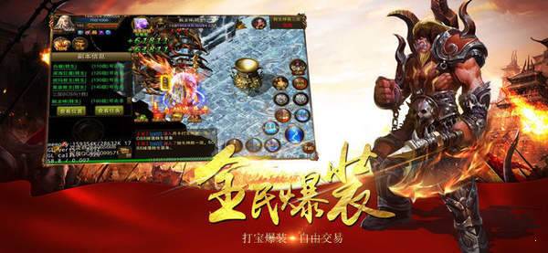 戰(zhàn)天無雙神器0