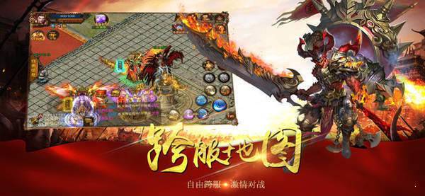 戰(zhàn)天無雙神器2