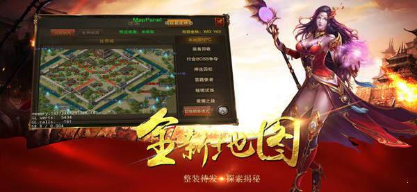 戰(zhàn)天無雙神器1