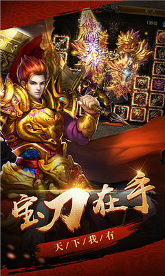傲世火龍三職業(yè)傳奇0