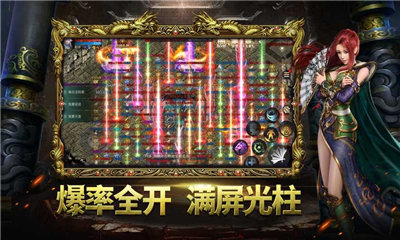 超變傳奇3d仙魔神跡0