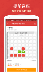 貓眼2