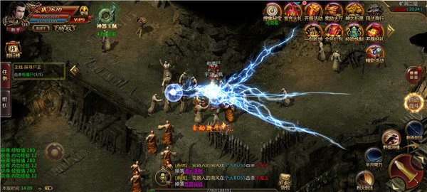 遮天斬傳奇手游1