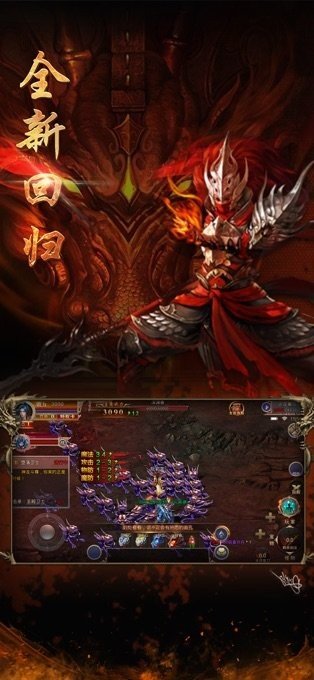 傳奇至尊1.85合擊版1