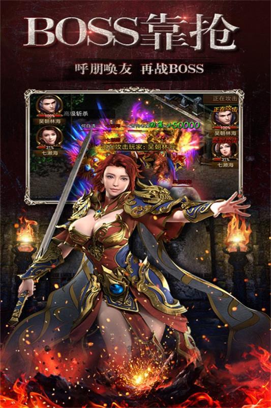 龍門神途傳奇月卡版0