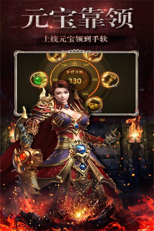龍門神途傳奇月卡版2