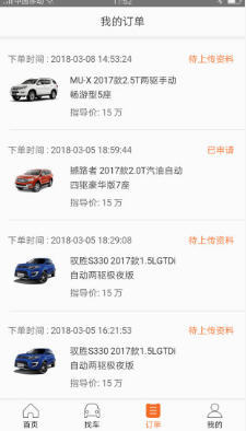 鈴融e2