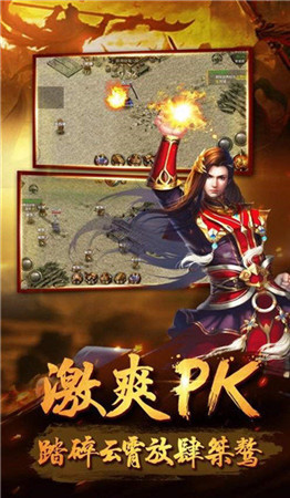力量極品傳奇2