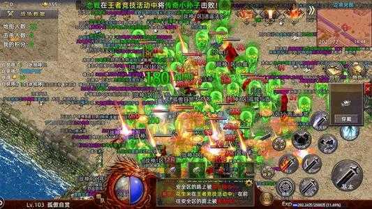 火龍復(fù)古三職業(yè)傳奇2022全新版0