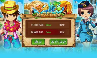 夢回海南0