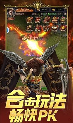 冰雪三職業(yè)之龍城霸業(yè)手機(jī)版0