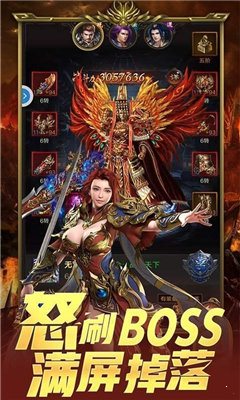 冰雪三職業(yè)之龍城霸業(yè)手機(jī)版2