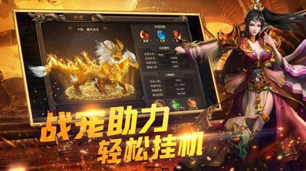 劇毒月靈傳奇0