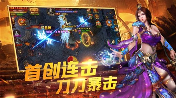 劇毒月靈傳奇2