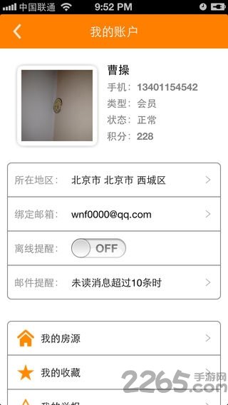 云房3