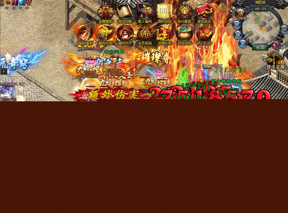 神途盜夢空間今日新區0