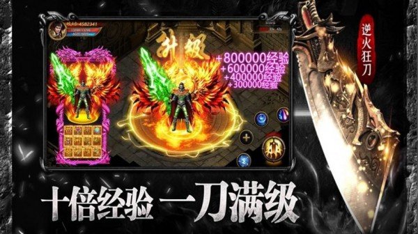 復(fù)古神獸合擊滿(mǎn)v版1