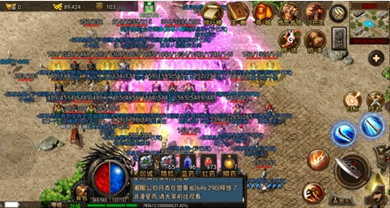 變態攻速吸血傳奇2